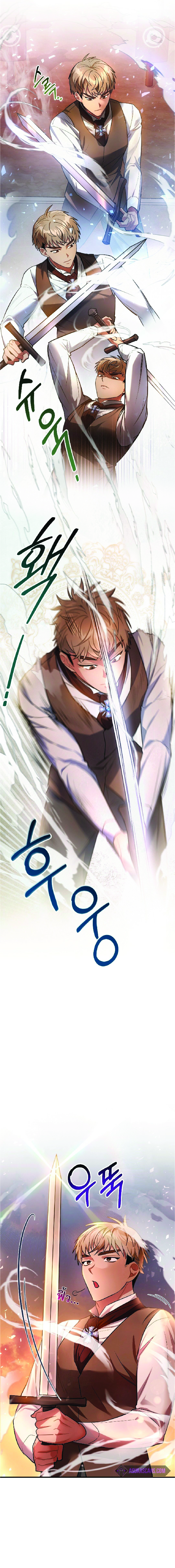 คืนไร้เงา 6 03